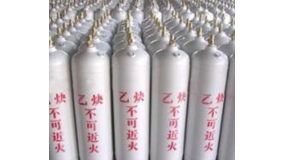 工業(yè)乙炔