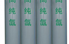 高純氣體、工業(yè)氣體是什么？